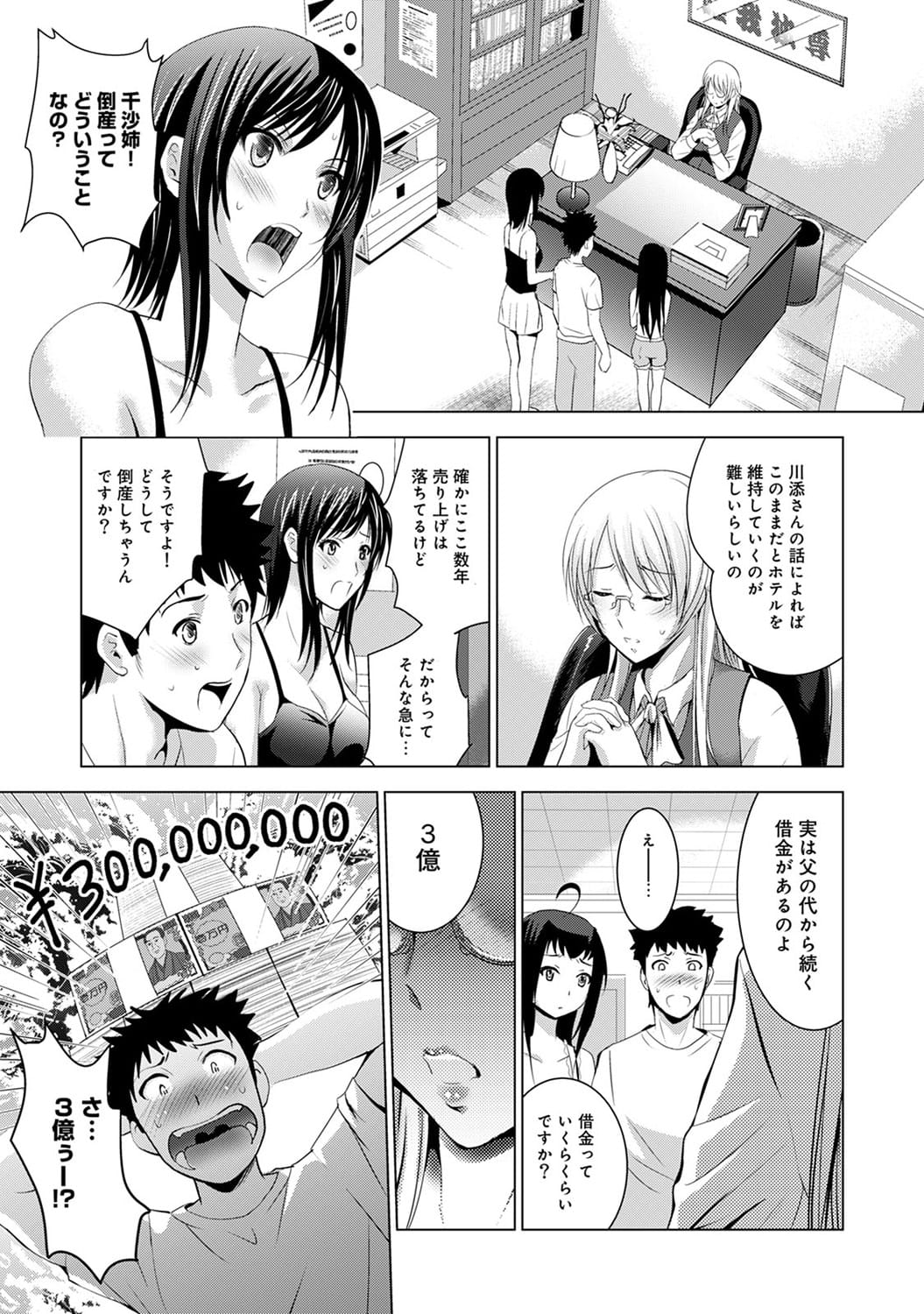 【エロ漫画】亡き父親がAV監督だと判明した巨乳娘がエロDVDを彼氏と見て興奮しAV女優を真似ながら初アナルSEXで尻イキする！【ありのひろし】