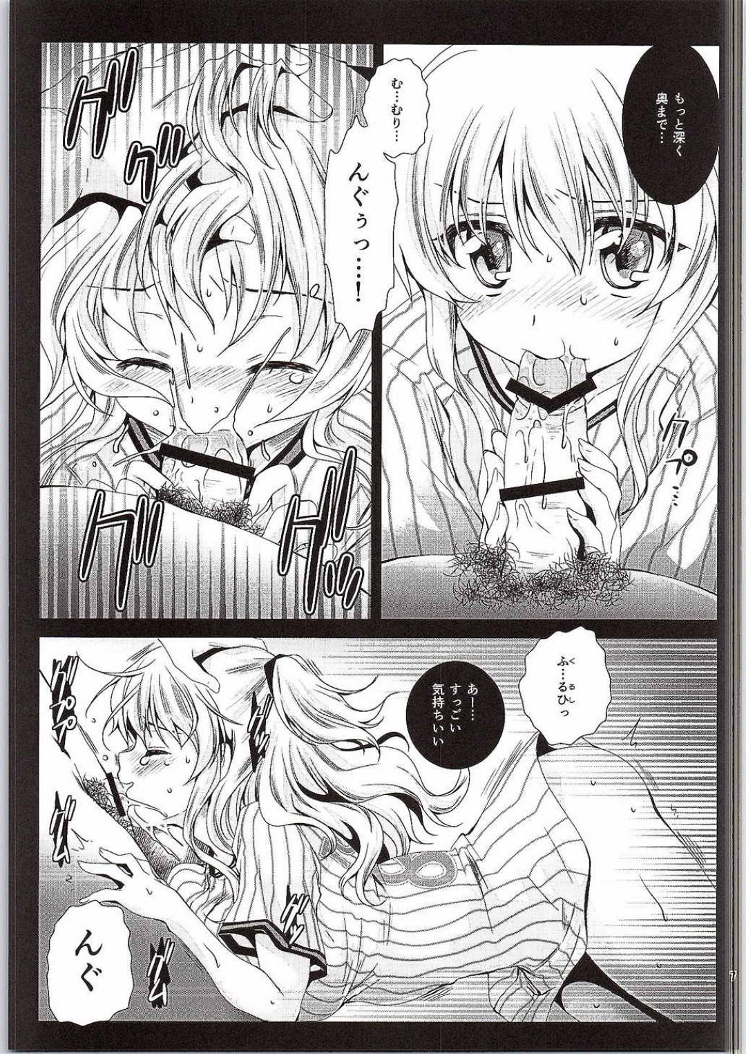 【エロ漫画】ユニフォーム姿の友利はカメラの前で犯されアクメする【黒澤清崇】
