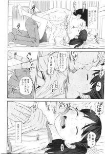 【エロ漫画】先生を誘惑しちゃうムッツリスケベなロリとイチャイチャしちゃう！【MOLOKONOMI】