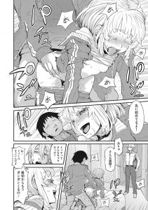 【エロ漫画】ムッツリスケベなロリが集団セックスしちゃう！【小林王桂】