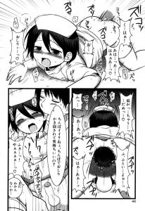 【エロ漫画】ショタがお医者さんごっこで、アナルに中出しされちゃう！【げんた】