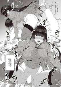 【エロ漫画】ヤンデレお姉さんに逆レイプされる！【中邑カフカ】
