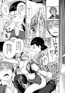 【エロ漫画】幼馴染が教員にオナニーしているところを盗撮されて犯される！最後は正常位で中出し！【宮原歩みやむ】