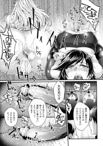 【エロ漫画】黒髪のショートカットで巨乳なJKと金髪ロングのJKが妙薬もられて、浣腸されちゃう！【ジンナイ】