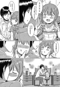 【エロ漫画】2人のロリが教員によって犯される！無理やり騎乗位、バックで最後は中出し！【生徒A】