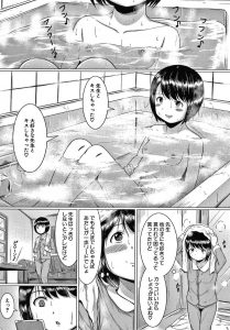 【エロ漫画】2人のロリが教員によって犯される！無理やり騎乗位、バックで最後は中出し！【生徒A】