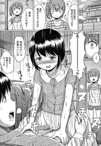 【エロ漫画】2人のロリが教員によって犯される！無理やり騎乗位、バックで最後は中出し！【生徒A】