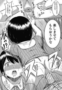 【エロ漫画】2人のロリが教員によって犯される！無理やり騎乗位、バックで最後は中出し！【生徒A】