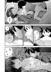 【エロ漫画】黒髪ショートのちっぱいJCがショタに処女奪われちゃう！バックで中出しされちゃう！【吉田鳶牡】