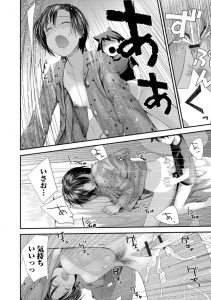 【エロ漫画】黒髪ショートのちっぱいJCがショタに処女奪われちゃう！バックで中出しされちゃう！【吉田鳶牡】