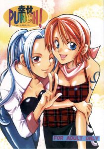 【エロ漫画】ナミが捕まり、仲間を犯さないといけないことに！最後は騎乗位でイク！【YU-RI】