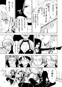 【エロ漫画】ナミが捕まり、仲間を犯さないといけないことに！最後は騎乗位でイク！【YU-RI】