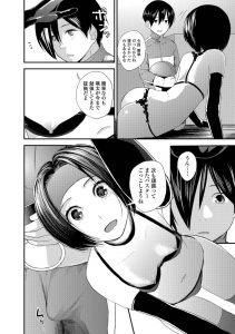 【エロ漫画】かわいくて巨乳のお姉さんが戦隊モノの恰好してえっち！フェラ、正常位でイク！【吉田鳶牡】