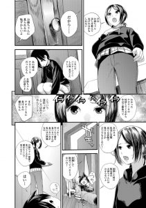 【エロ漫画】かわいくて巨乳のお姉さんが戦隊モノの恰好してえっち！フェラ、正常位でイク！【吉田鳶牡】