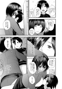 【エロ漫画】かわいくて巨乳のお姉さんが戦隊モノの恰好してえっち！フェラ、正常位でイク！【吉田鳶牡】