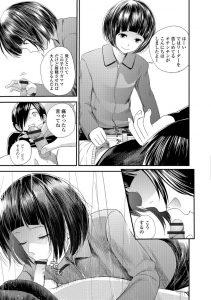 【エロ漫画】かわいくて巨乳のお姉さんが戦隊モノの恰好してえっち！フェラ、正常位でイク！【吉田鳶牡】