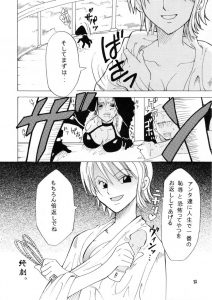 【エロ漫画】ナミが捕まり、仲間を犯さないといけないことに！最後は騎乗位でイク！【YU-RI】