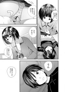 【エロ漫画】かわいくて巨乳のお姉さんが戦隊モノの恰好してえっち！フェラ、正常位でイク！【吉田鳶牡】