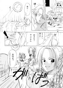 【エロ漫画】ナミが捕まり、仲間を犯さないといけないことに！最後は騎乗位でイク！【YU-RI】