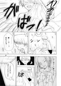 【エロ漫画】ナミが捕まり、仲間を犯さないといけないことに！最後は騎乗位でイク！【YU-RI】
