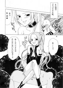【エロ漫画】ナミが捕まり、仲間を犯さないといけないことに！最後は騎乗位でイク！【YU-RI】