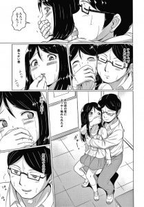 【エロ漫画】ロリが教師に犯される！最後は正常位からバックで中出し！【生徒A】