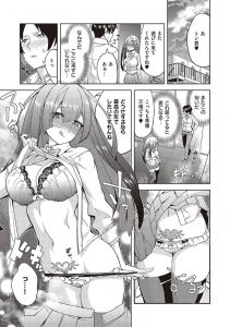 【エロ漫画】悪魔とえっちしちゃう！トロ顔晒しながら乳首責め、手マン、ディープキス、正常位で中出し！【多門結之】