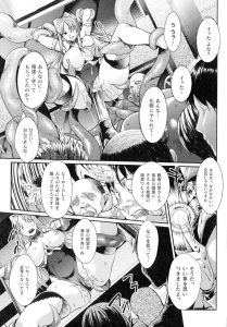 【エロ漫画】かわいいお姉さんが触手に捕まって犯されちゃう！触手に挿入されて処女喪失！【ジンナイ】