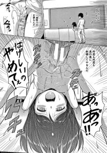 【エロ漫画】ロリが教師に犯される！最後は正常位からバックで中出し！【生徒A】