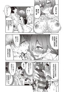 【エロ漫画】悪魔とえっちしちゃう！トロ顔晒しながら乳首責め、手マン、ディープキス、正常位で中出し！【多門結之】