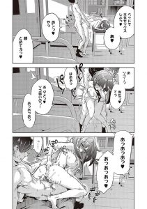 【エロ漫画】悪魔とえっちしちゃう！トロ顔晒しながら乳首責め、手マン、ディープキス、正常位で中出し！【多門結之】