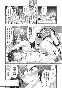 【エロ漫画】悪魔とえっちしちゃう！トロ顔晒しながら乳首責め、手マン、ディープキス、正常位で中出し！【多門結之】