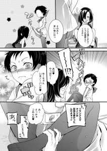【エロ漫画】変態姉に逆レイプされる！手コキ、アナルに玩具を入れられてイク！【紅威ヨル】