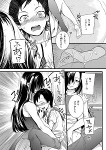 【エロ漫画】変態姉に逆レイプされる！手コキ、アナルに玩具を入れられてイク！【紅威ヨル】