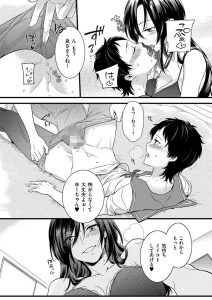【エロ漫画】変態姉に逆レイプされる！手コキ、アナルに玩具を入れられてイク！【紅威ヨル】