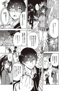 【エロ漫画】かわいいサキュバスに搾り取られる！お風呂でエッチした後に、正常位でイク！【多門結之】