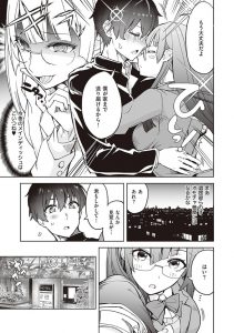 【エロ漫画】かわいいサキュバスに搾り取られる！お風呂でエッチした後に、正常位でイク！【多門結之】
