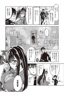 【エロ漫画】かわいいサキュバスに搾り取られる！お風呂でエッチした後に、正常位でイク！【多門結之】