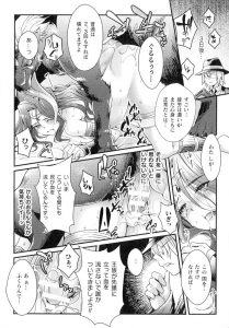【エロ漫画】野獣のためにお姉さんがえっち！正常位で中出しされちゃう！【ジンナイ】
