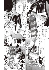 【エロ漫画】かわいいサキュバスに搾り取られる！お風呂でエッチした後に、正常位でイク！【多門結之】