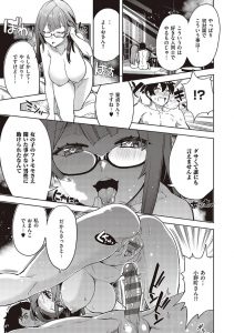 【エロ漫画】かわいいサキュバスに搾り取られる！お風呂でエッチした後に、正常位でイク！【多門結之】