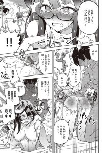 【エロ漫画】かわいいサキュバスに搾り取られる！お風呂でエッチした後に、正常位でイク！【多門結之】
