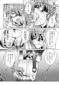 【エロ漫画】サキュバスのお姉さんが犯される！最後はバックでフィニッシュ！【ジンナイ】