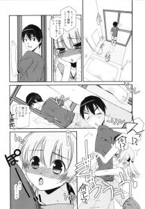 【エロ漫画】かわいいショタが乱交！先生に逆レイプされちゃう！【小島末生】