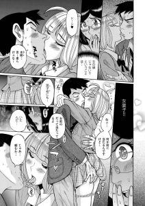 【エロ漫画】かわいいショタが乱交！先生に逆レイプされちゃう！【小島末生】