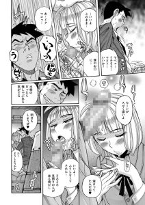 【エロ漫画】かわいいショタが乱交！先生に逆レイプされちゃう！【小島末生】