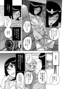 【エロ漫画】かわいいショタが乱交！先生に逆レイプされちゃう！【小島末生】