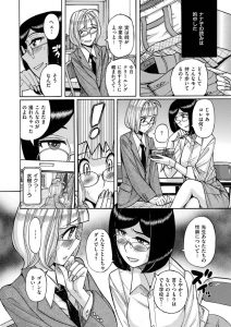 【エロ漫画】かわいいショタが乱交！先生に逆レイプされちゃう！【小島末生】