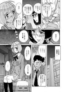 【エロ漫画】かわいいショタが乱交！先生に逆レイプされちゃう！【小島末生】