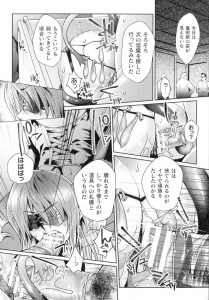 【エロ漫画】サキュバスのお姉さんが犯される！最後はバックでフィニッシュ！【ジンナイ】